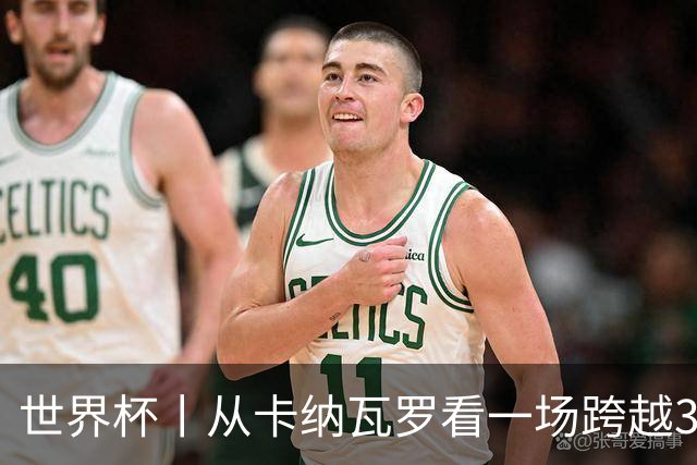 世界杯丨从卡纳瓦罗看一场跨越30年的重逢