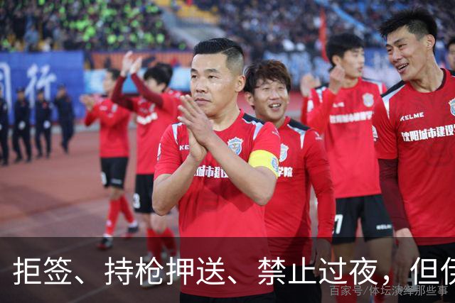 拒签、持枪押送、禁止过夜，但伊朗男足撑到了今天